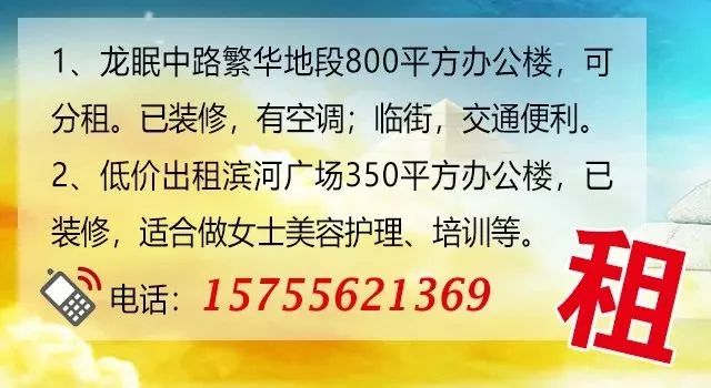 茨坪最新招聘动态，携手共创未来机遇